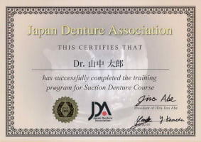 Suction Denture Course