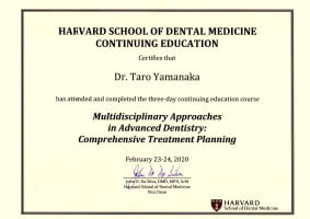 ハーバード大学　Multidisciplinary Approaches In Advanced Dentistry コース修了