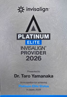 インビザライン2026 PLUTINUM Elite Status